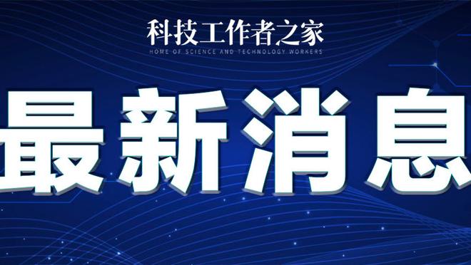 必威手机官网登录入口下载app截图0